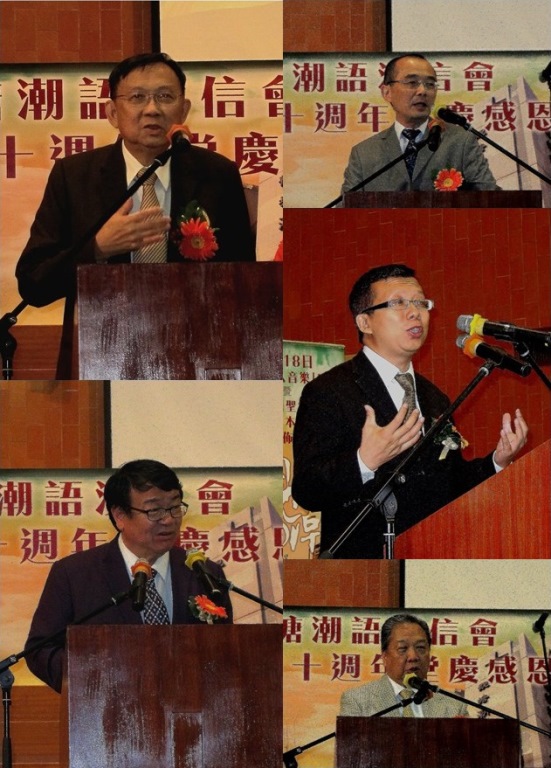《潮州話漢字版聖經》發佈 聖經學者及汕頭教會代表到賀