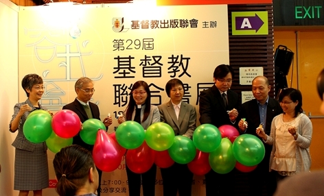 基督教聯合書展今早開幕 書中尋安靜樂土