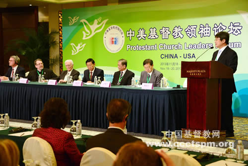 第二屆美中基督教論壇在上海揭幕