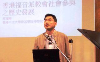 「佔中」2013年教內外熱題 回顧福音派社關史