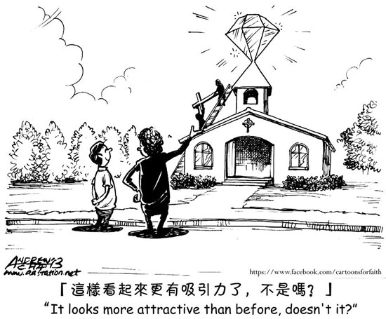 蔡頌輝：「信耶穌得鑽石」五點答疑