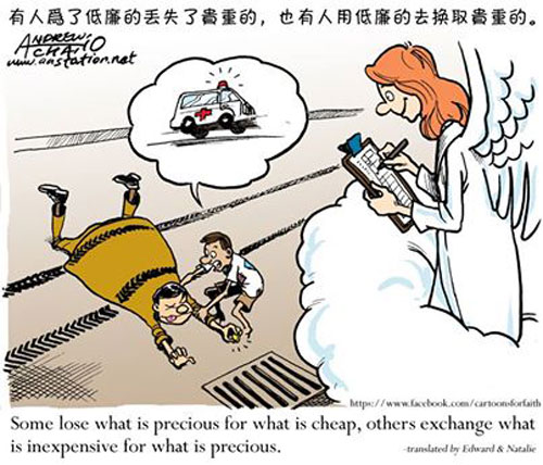 基督教宣教士：基督徒如何面對教會醜聞？