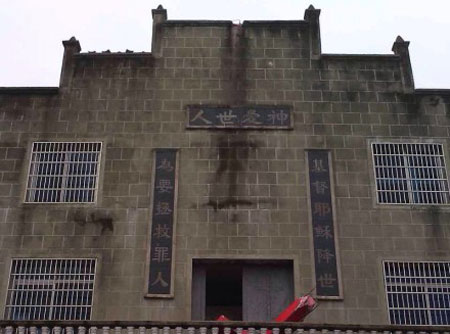 傳浙江溫州又一批三自教堂十字架遭強拆