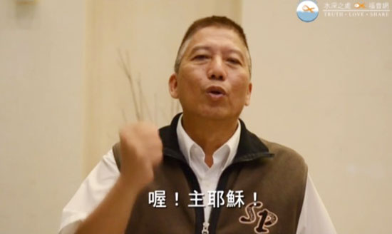 勇制捷運殺手 陳伯暢談見證及信仰生活