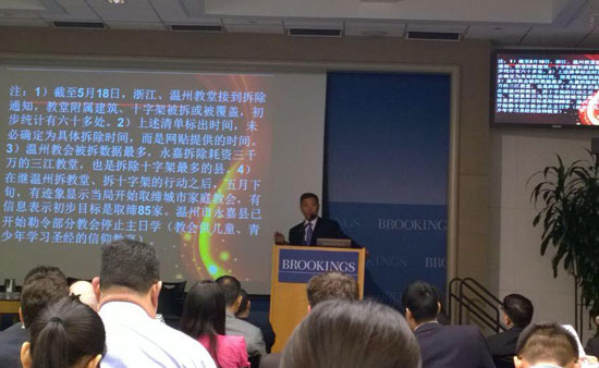 張伯笠華府演講 指中國基督教面新一輪逼迫 - 基督日報