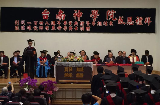 出櫃男同性戀台南神學院畢業台灣首例