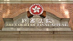 香港變性人婚姻今日起生效