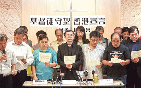 逾200基督徒簽署《守望香港宣言》支持者包括教會神學界領袖