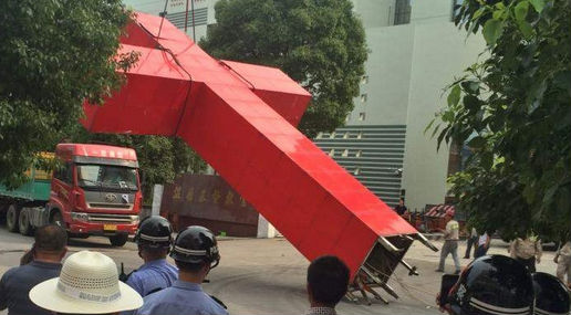 律師談溫州教堂十字架強拆及基督徒法律意識