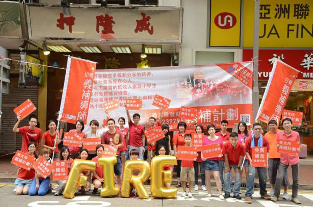 80後青年發動大眾為基層兒童義務補習 傳遞上帝的「一團火」