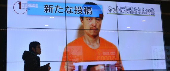 日本人質後藤健二「營救最後24小時」信仰支撐無懼命喪異鄉