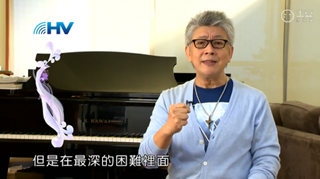 寇紹恩牧師化療中談地震：苦難使大家的心連在一起