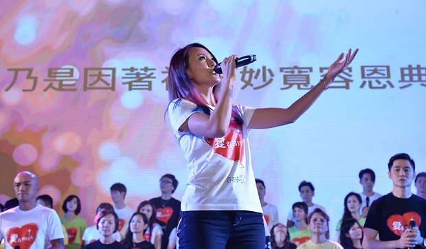 2016愛在四月天《愛‧從心改變》台灣百位藝人同心見證耶穌