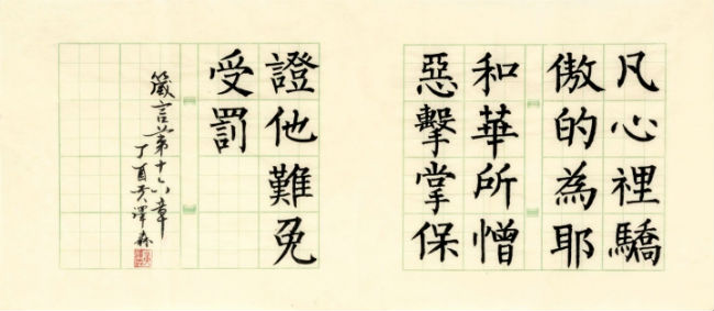 傳教不一定硬銷 語蜜工房以藝術品帶來正能量
