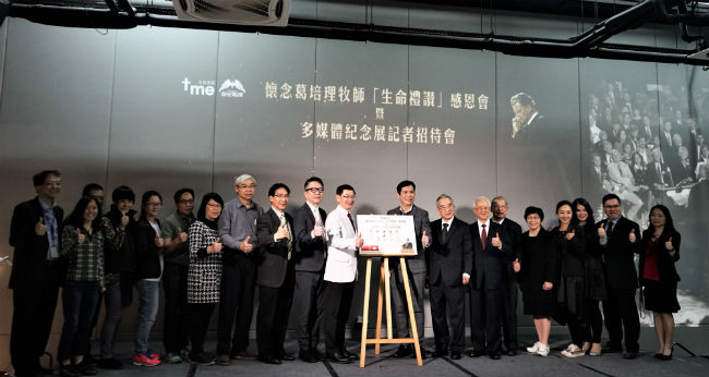 葛培理牧師紀念展 影音使團360度拍攝佈道足跡