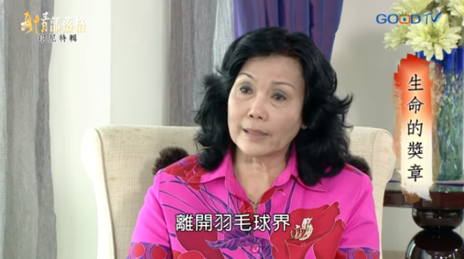 前印尼羽球國手伊美達 球場內外靠上帝過得勝人生