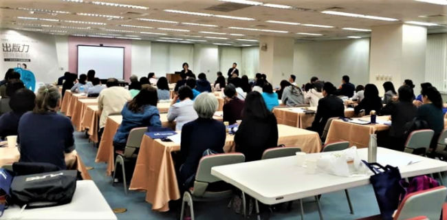 台文字事工研討會揭幕 盼神話語復興信徒