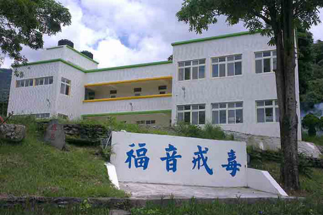 三十年全天候服侍吸毒者 戒毒牧師獲台灣奉獻獎