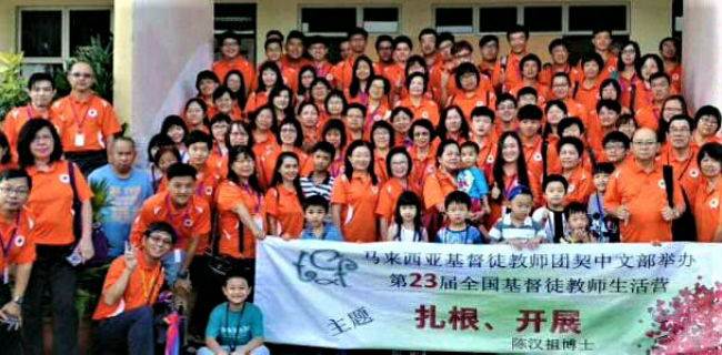 大馬基督徒教師營 「靈性商數」助學生尊崇上帝
