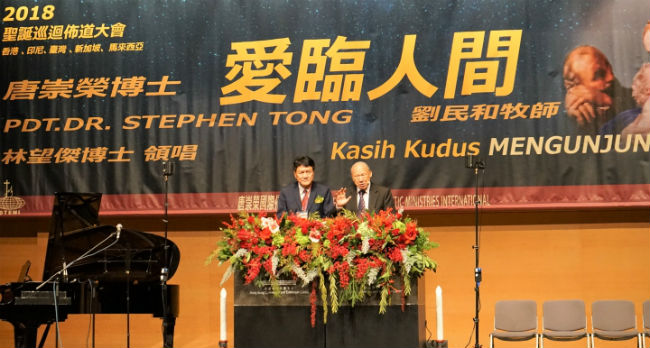 唐崇榮牧師巡迴佈道 香港千人頌聖嬰