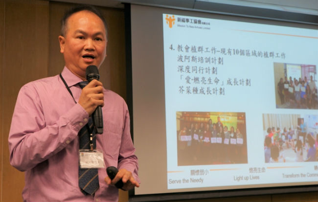 經濟學者論壇倡援新來港移民 梁友東：教會角色共享共生共榮