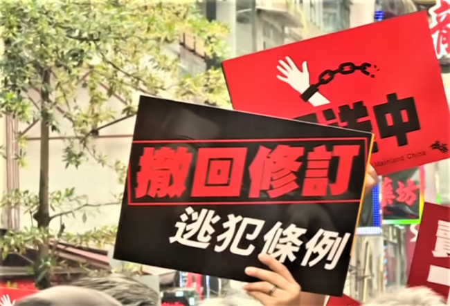 基督教機構協會發聲明 促政府擱置逃犯修例