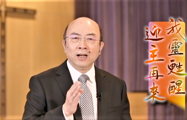 奮興會重遇聖者 吳振智牧師：打開靈魂之窗