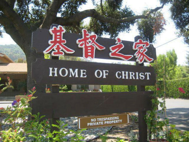 基督之家長老貪污750萬美元罪成 教會：神愛人但恨罪惡