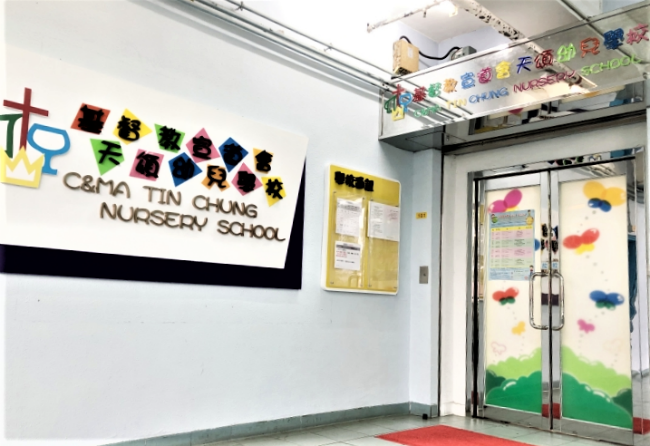 親中媒體批「宣道會學校庇暴徒」 疑分化教會