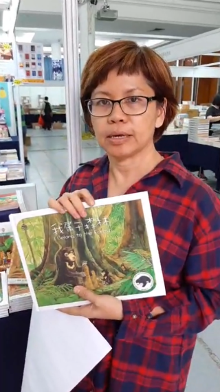 華人基督教出版聯展西馬站 中港台連線突破網路衝擊