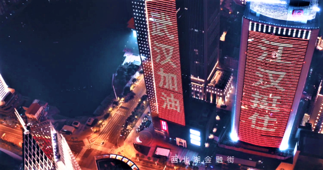 武漢不孤單 揭示詩歌舒發社會心聲功能