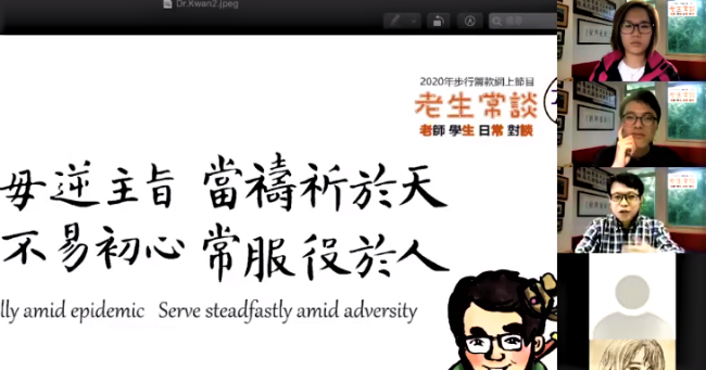 逆境神學師生對談  關瑞文：神學教育揉合參與式和抽身式