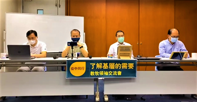 「疫中同行」交流會 教牧促教會進入基層文化