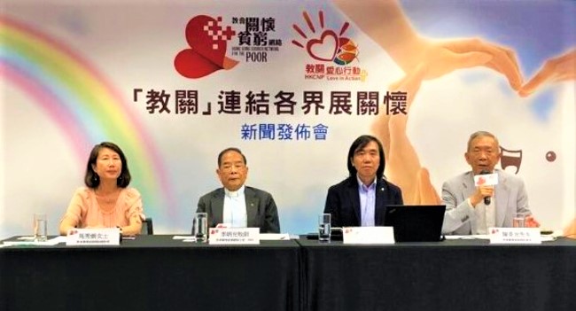 教關推出「疫情關懷先導項目」 提供培訓就業配對