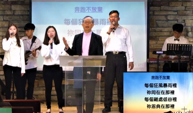 台灣牧者探索疫後教會 分層牧養勢不可擋
