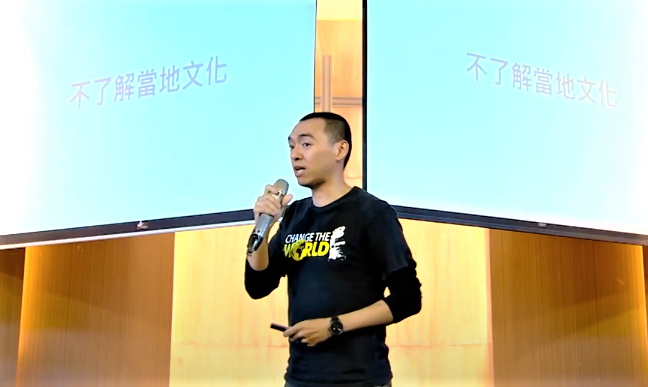 跨文化研討會 人道救援者：盲目捐錢無助改變第三世界