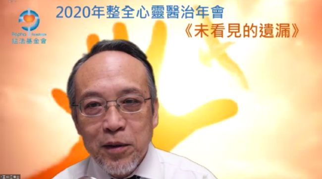 機構辦心靈醫治年會 區祥江：父母鼓勵雙贏解決子女競爭