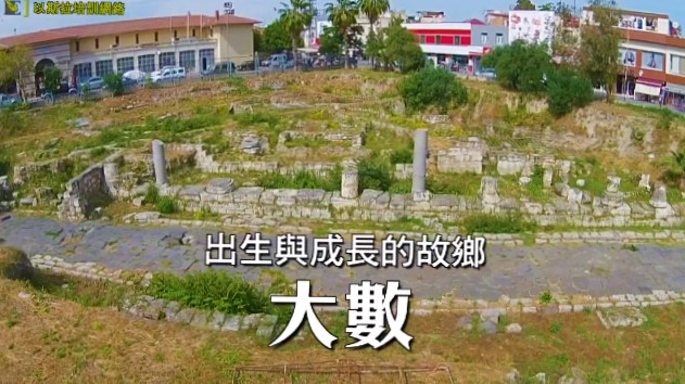 以斯拉培訓網絡五年航拍使徒保羅行蹤 電影首映禮11月全球網上舉行