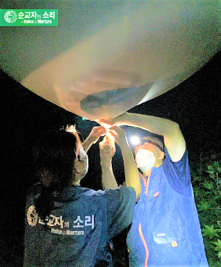 人權機構主管向北韓施放《聖經》氣球遭起訴