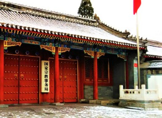中國《宗教教職人員管理辦法》5月1日實施