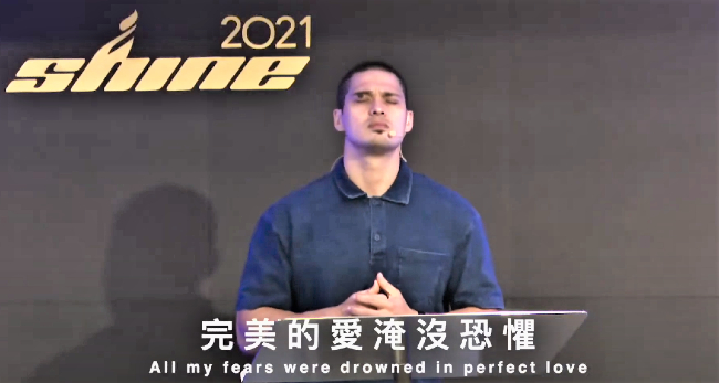 「SHINE」青年營會在線 挑戰信徒膽量：為神敢做困難事？
