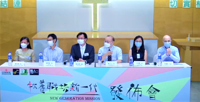 商福推「牧養職場新一代」計劃