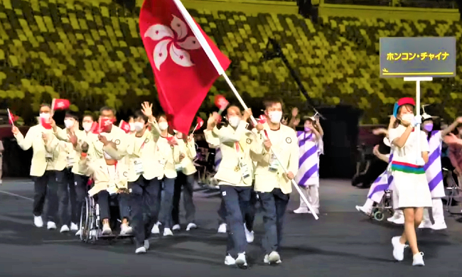殘奧會港隊24人出戰8項目 失明人協進會口述賽事