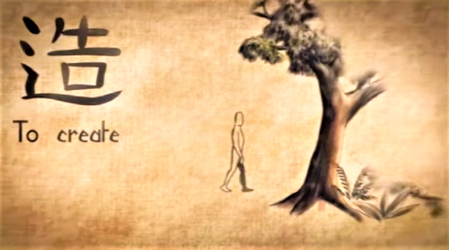 漢字：揭露中國古代文化的上帝觀