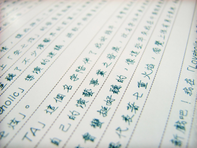 創世紀文學頒獎禮 張曉風：用華人看得懂語言來寫