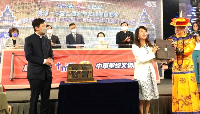 中華聖經文物館開幕：展出第2億本聖經《百年和合典藏》