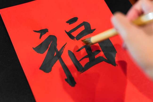 蘇杭兩地教會寫春聯送「福」音 揉合中華文化與信仰