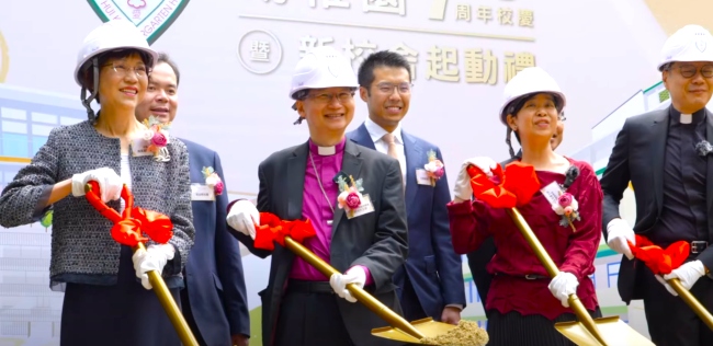 聖公會開基180周年 陳謳明籲中庸包容多元合一