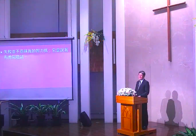 台北研經培靈會籲信徒：超前部署迎向未來