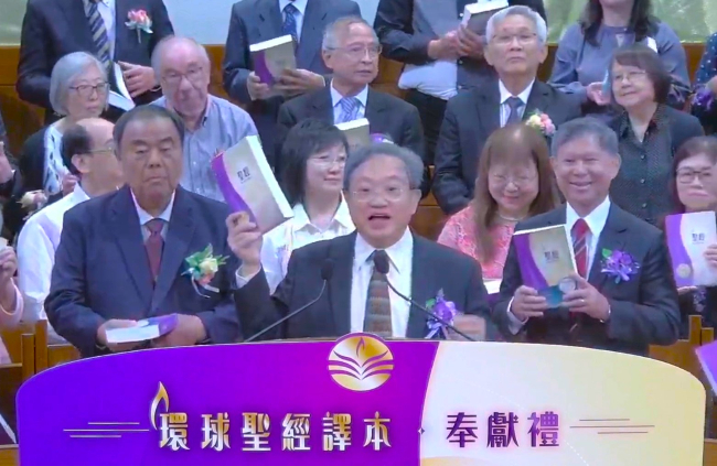 《環球聖經譯本》出爐：準確表達原文「馬槽」改「牲口槽」